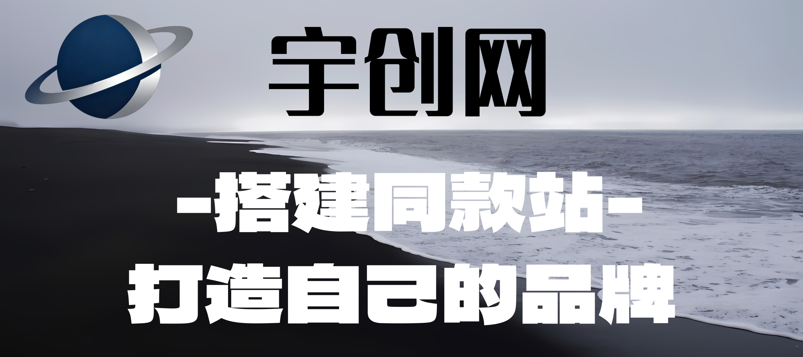 你还在到处找项目？还在当韭菜？我靠卖项目一个月收入5万+，曾经我也是个失败者。-宇创网