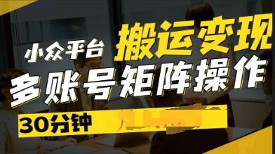 2025得物视频号创作激励，去重软件加持爆款视频，矩阵玩法月入过W+-宇创网